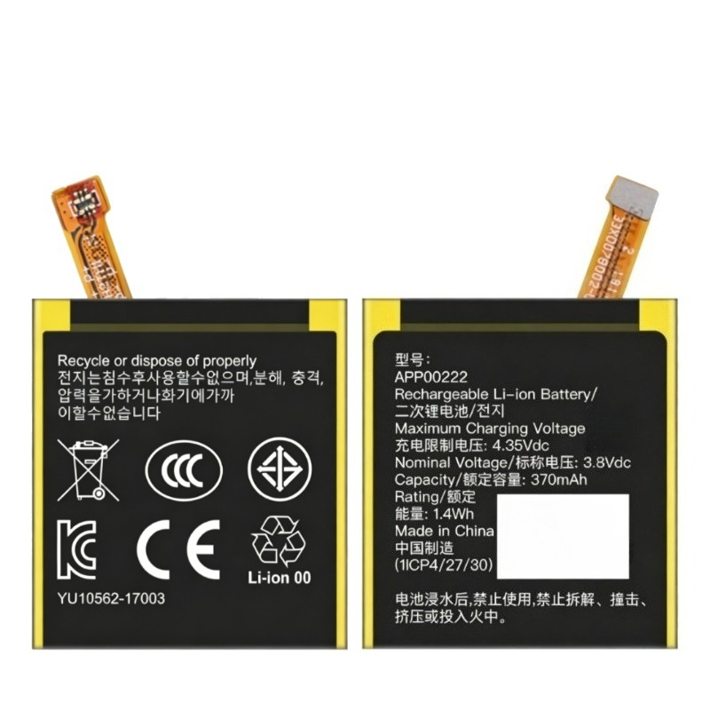 New APP00222 3.8V 370mAh High  – Smartwatch Watches Michael Kors Bewertung und Preis