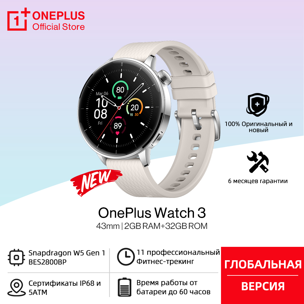 Global Version OnePlus Watch 3 – Smartwatch Oneplus Watches Bewertung und Preis