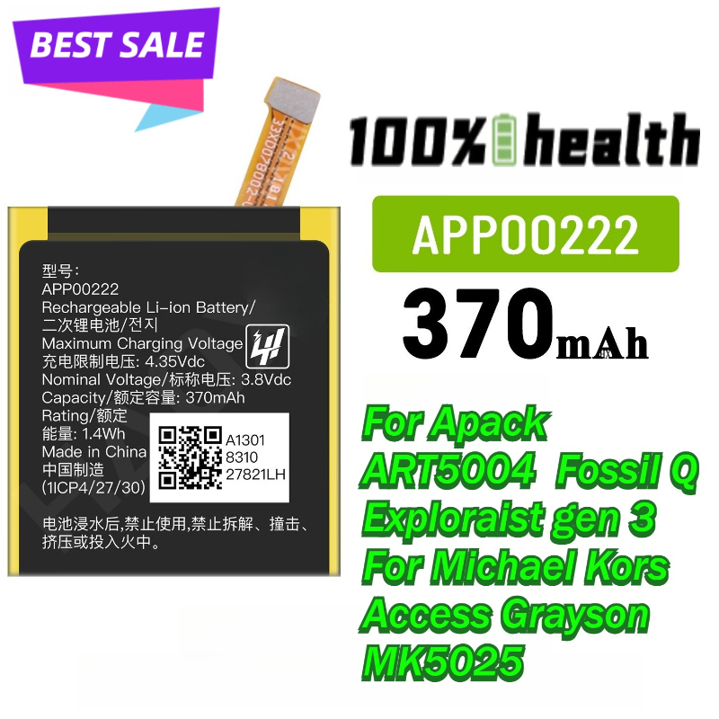 APP00222 Replacement Battery F – Smartwatch Watches Michael Kors Bewertung und Preis