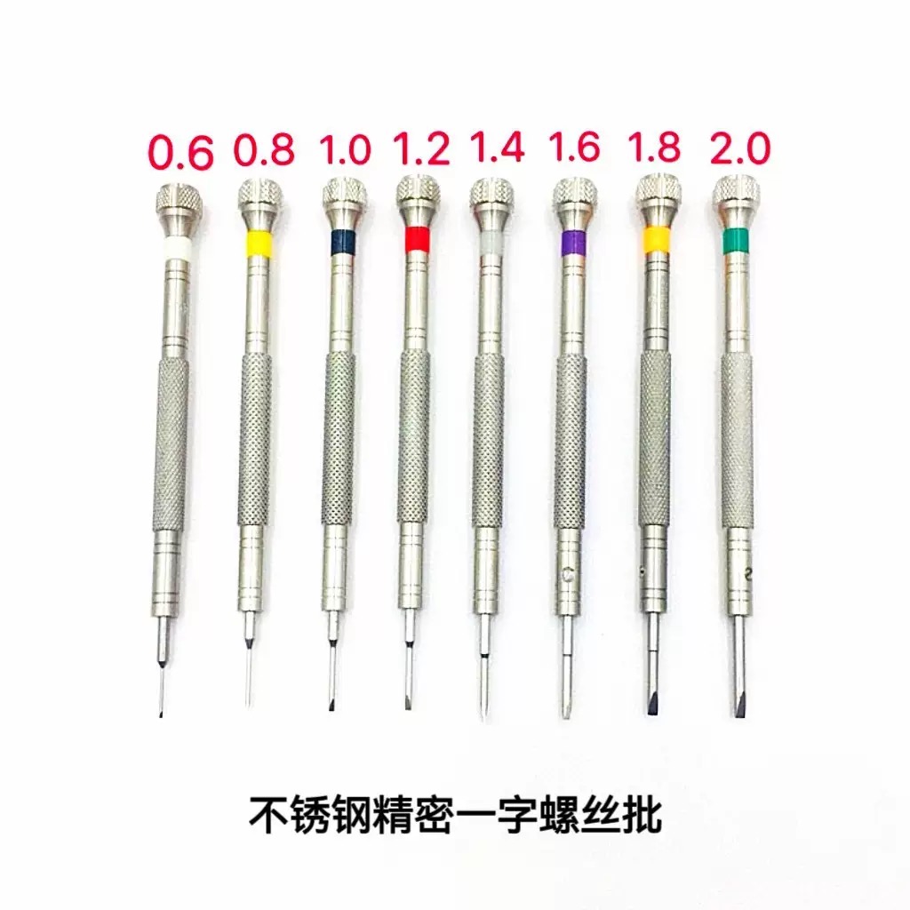 KWONG YUEN GY004 CHINA Made Mi – Watchmaker Screwdriver Bewertung und Preis