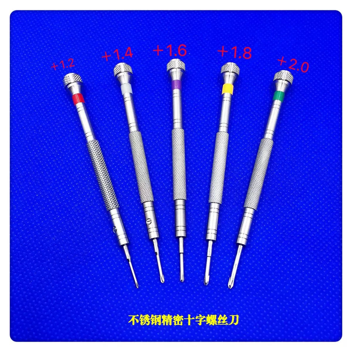 KWONG YUEN GY004 CHINA Made Mi – Watchmaker Screwdriver Bewertung und Preis