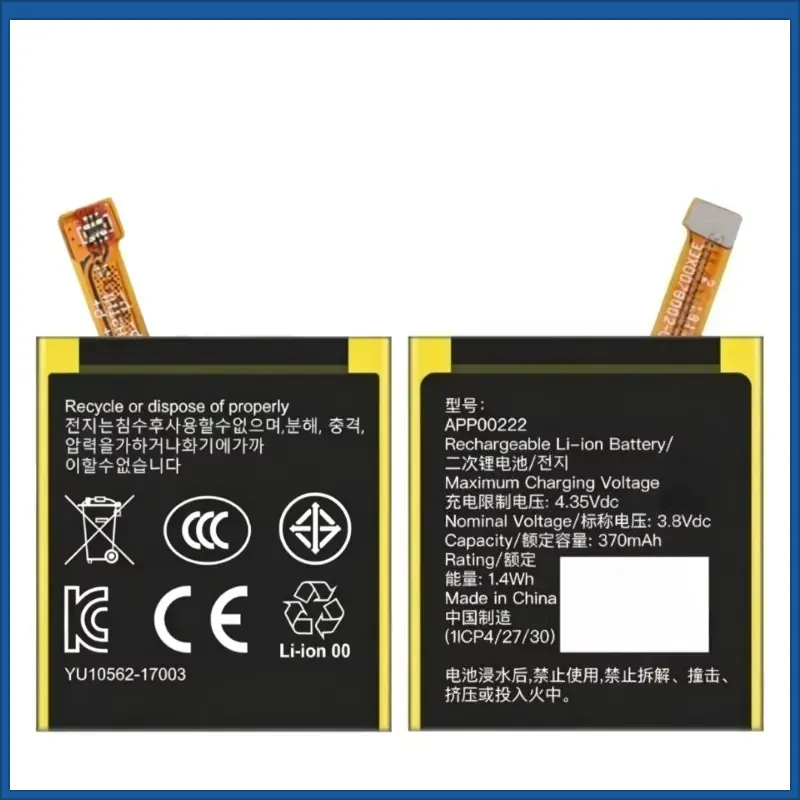 New APP00222 3.8V 370mAh High  – Smartwatch Watches Michael Kors Bewertung und Preis