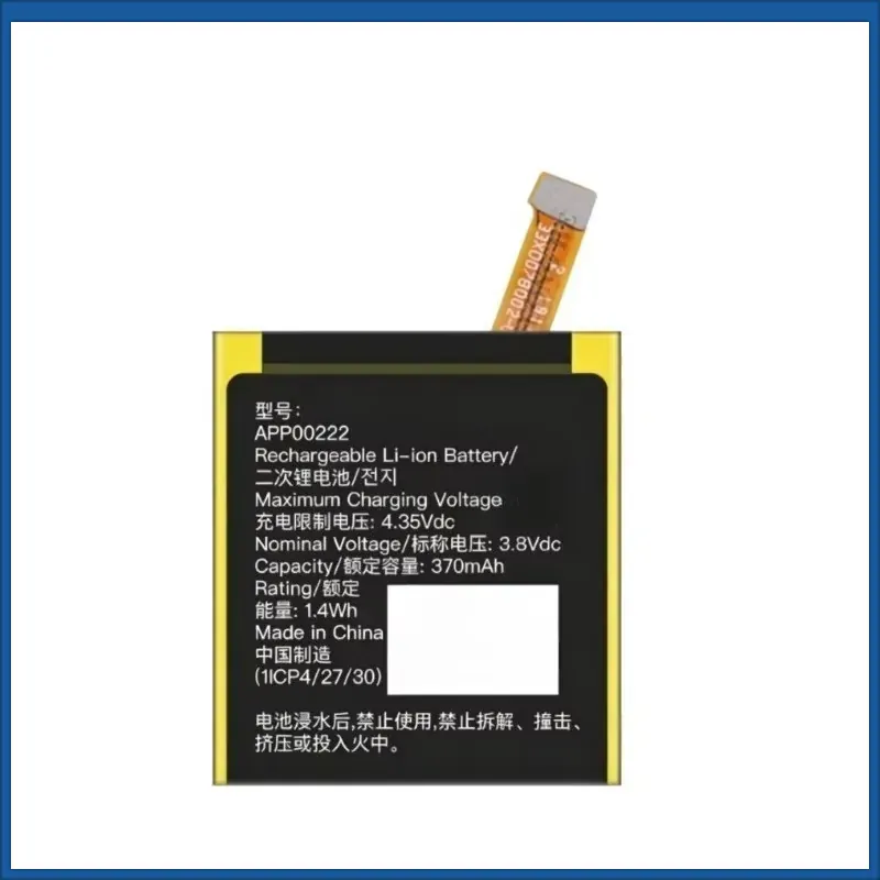 New APP00222 3.8V 370mAh High  – Smartwatch Watches Michael Kors Bewertung und Preis